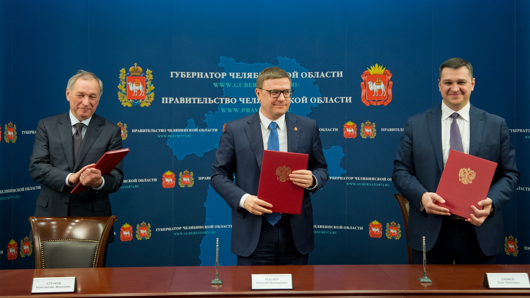 В Челябинской области подписано трехстороннее Соглашение на 2021-2023 годы